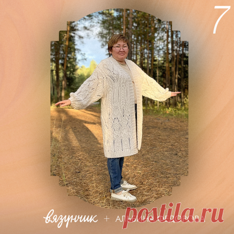 40 ваших работ. Как выбрать из них лучшую? Смотрим на красоту. | Вязунчик — вяжем вместе | Дзен