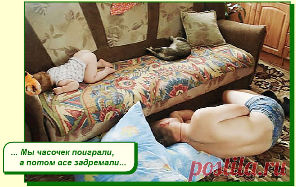 ХОРОШЕГО ВАМ НАСТРОЕНИЯ