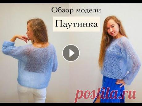 Паутинка из кидмохера Обзор Паутинки из Кидмохера на шелке По описанию _fox_knit_ из Instagram Пряжа Vittorio Lux Кидмохер на шелке с люрексом Спицы 6,5 и 5,5 мм расход 2,5...