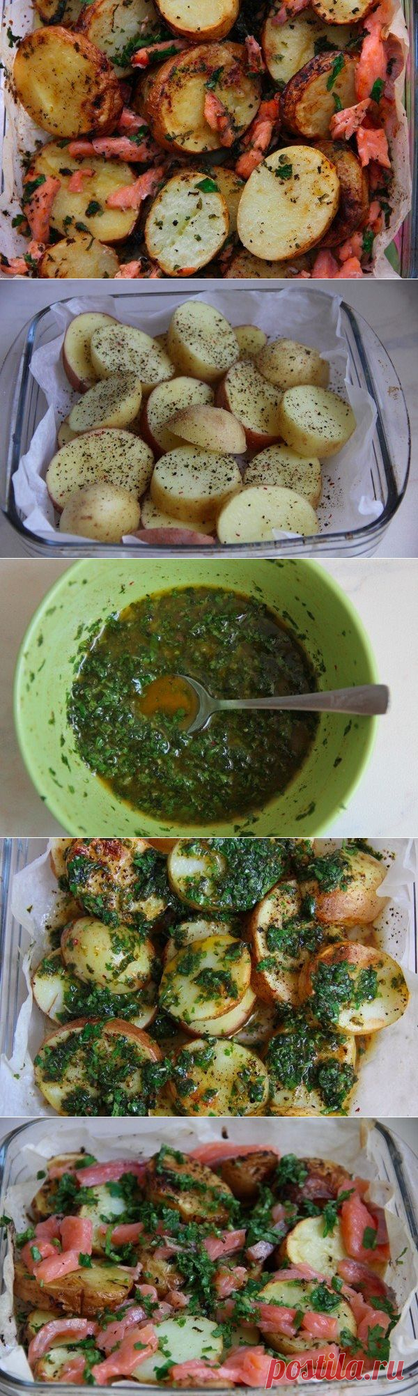 Картошечка по-деревенски с красной рыбкой - Лучшие кулинарные рецепты интернета
