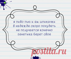 Подкрепитесь порцией стишками-пирожкового позитива;)) &#8212; Чудеса