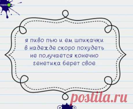 Подкрепитесь порцией стишками-пирожкового позитива;)) &amp;#8212; Чудеса