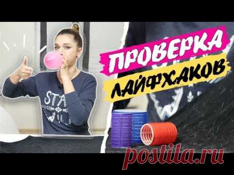 Чем обработать одежду чтобы к ней ничего не Липло? - Справочник современным технологиям