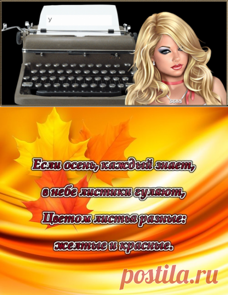 Пишем красиво