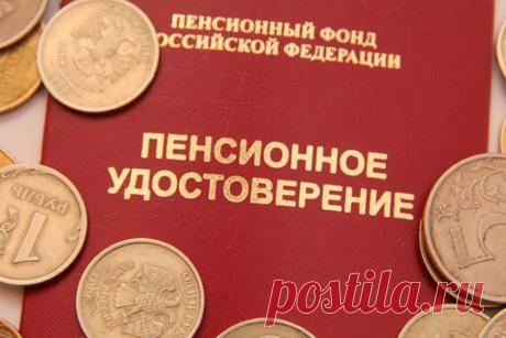 Важно! Пенсионный возраст повысят поэтапно | Всегда в форме!