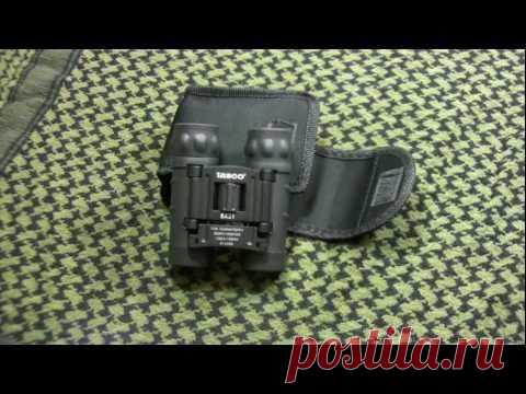 Бинокль Tasco 8x21 является оптическим наблюдательным прибором для наблюдения за удаленными предметами, объектами живой природы, спортивными мероприятиями и различными массовыми зрелищами.Отличительная особенность бинокля - компактность, обрезиненный корпус и оптическая схема, содержащая ROOF призму.
Также можно применить бинокль для охоты.