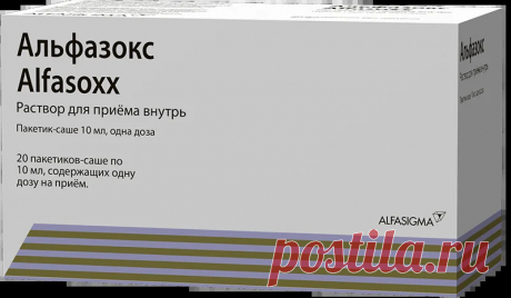 Альфазокс - препарат для лечения гастроэзофагеальной болезни | Alfasoxx.ru