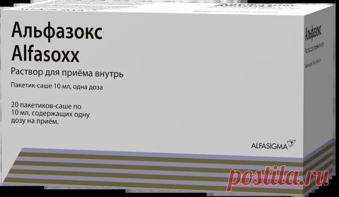 Альфазокс - препарат для лечения гастроэзофагеальной болезни | Alfasoxx.ru