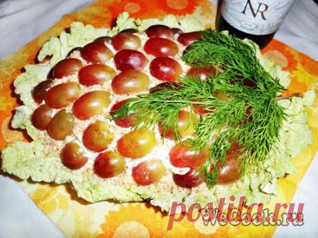 Салат "Виноградная гроздь"