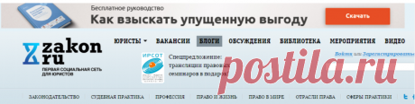 Судебный приказ в АПК РФ. «Руководство плохого пользователя»