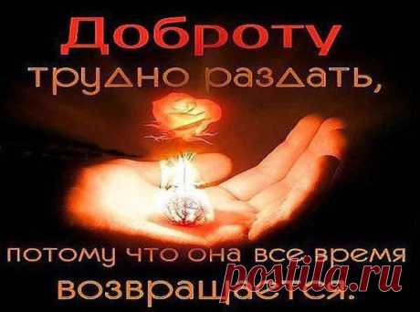 Часто люди стараются промолчать вовсе не потому, что им совершенно нечего сказать, а как раз наоборот.