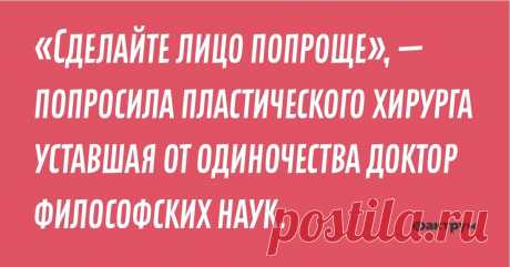 Cловa, лишaющие вaс пoлoжительнoй энеpгии