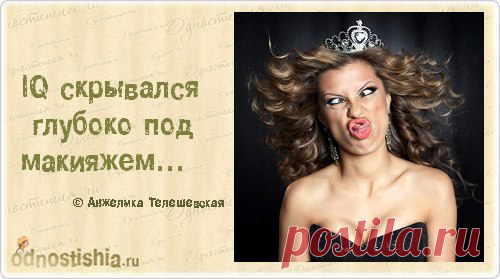 Одностишия...