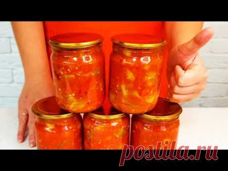 НЕ нужно Жарить и Запекать! Вкуснее рецепта ТАК и не нашла! Лечо Баклажаны на зиму от Гарантия вкуса Рецепт приготовления блюда «Лечо на зиму» очень прост и не требует множества ингредиентов, а также использования какого-либо
Рецепт домашней консервация - "Как приготовить вкуснейшее лечо из баклажанов на зиму".
Готовится очень легко, получается вкусно!
Рецепт: 1. Баклажаны – 4-5 шт.
2. Морковь – 1 шт. сред.
3. Перец сладкий – 3-4 шт.
4. Кабачок – 1-2 шт. сред
Лечо с баклажанами и перцем на зиму.