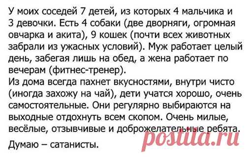 лучшие смешные картинки с надписями, прикольные картинки анекдоты ПРИКОЛЫ ЮМОР ШУТКИ ツ группа фейсбук