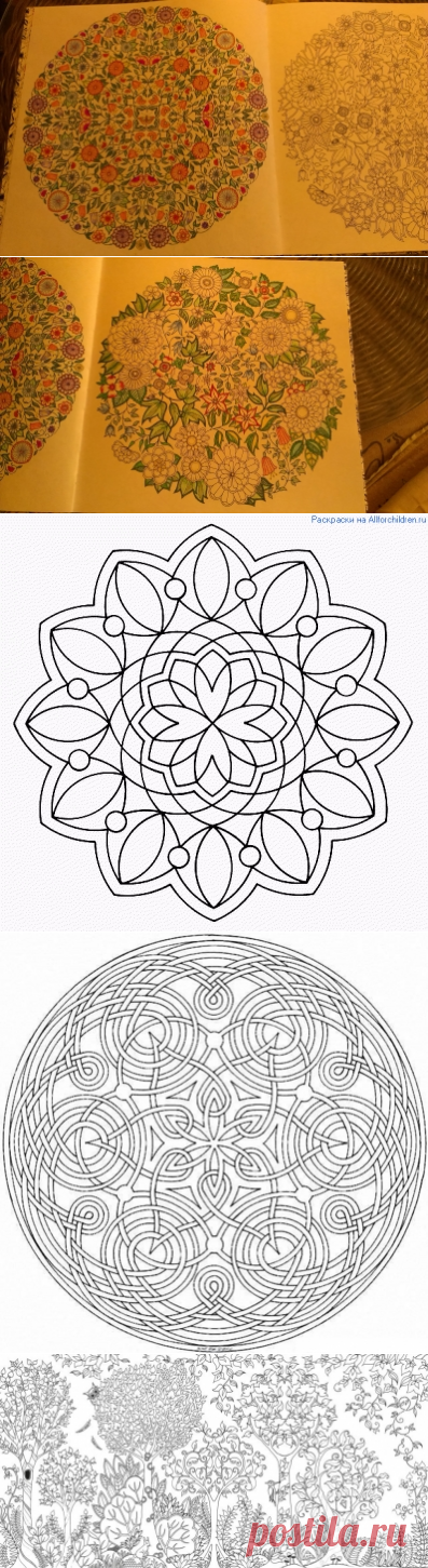 Раскраски антистресс - Интересные идеи для вдохновения