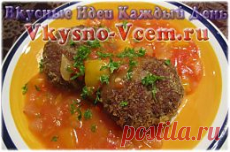 Гречаники с мясом. Гречка как гарнир? — уже не интересно. Гречаники — рецепт котлет из крупы с добавлением мясного фарша выглядят аппетитно и ингтригующе. Приготовьте подливу из овощей и сделайте гречаники максимально полезными! 
 
Гречаники с мясом и овощным соусом