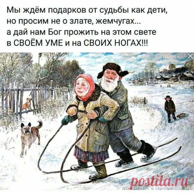 И вы так можете! — Альбом для бабушек .... | OK.RU
