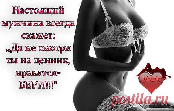 Интересные новости
