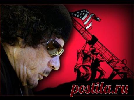 Предсказания полковника Муаммара Каддафи начинают сбываться