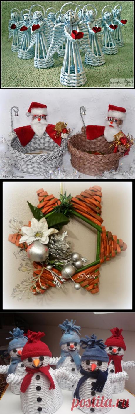 Новогоднее плетение из газет. Идеи для вдохновения.. Обсуждение на LiveInternet