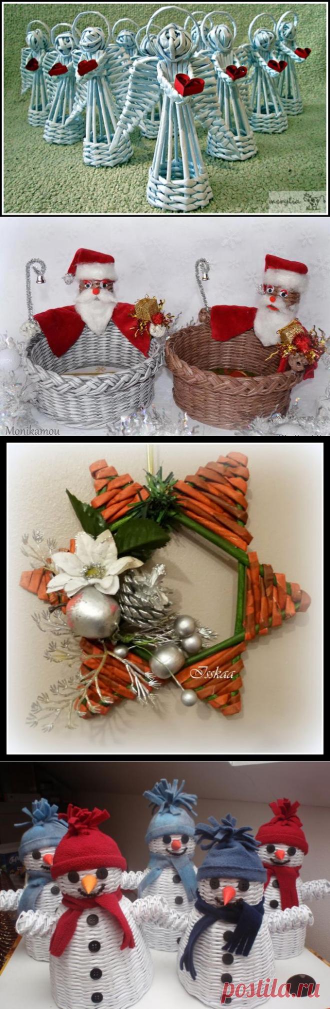 Новогоднее плетение из газет. Идеи для вдохновения.. Обсуждение на LiveInternet