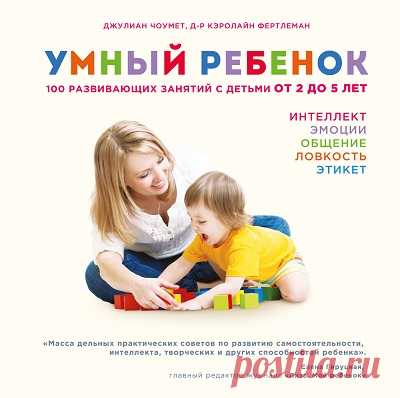 Как с пользой занять ребенка, пока варишь борщ - Игры с детьми - Babyblog.ru