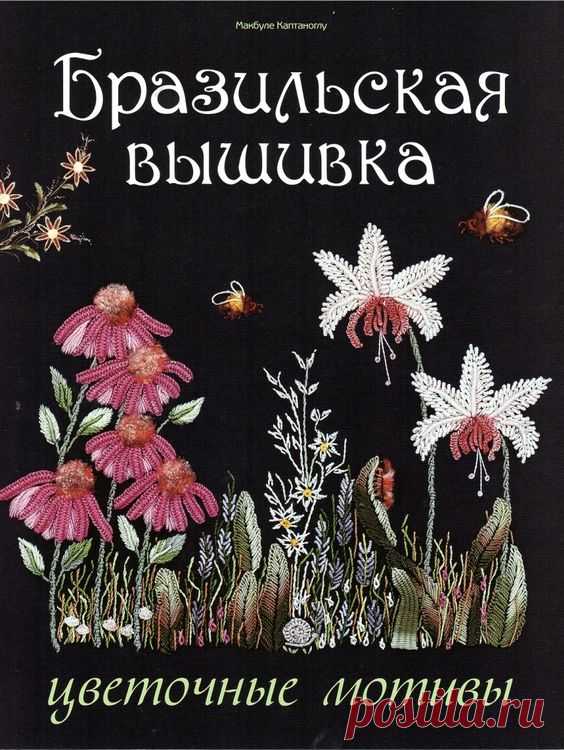 (1849) Pinterest