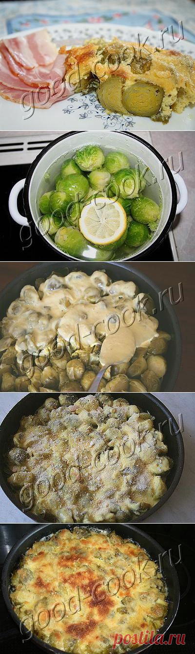 Хорошая кухня - брюссельская капуста в голландском соусе. Кулинарная книга рецептов. Салаты, выпечка.