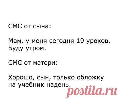 Новости