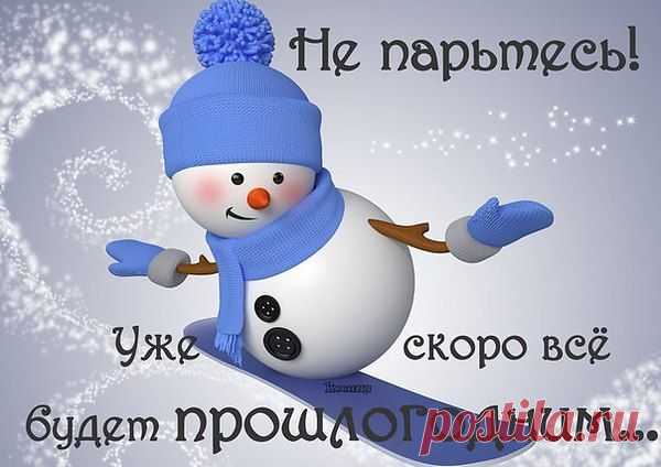 Популярные записи по теме «юмор»