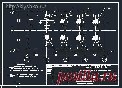 Чем открыть dwg программы и онлайн