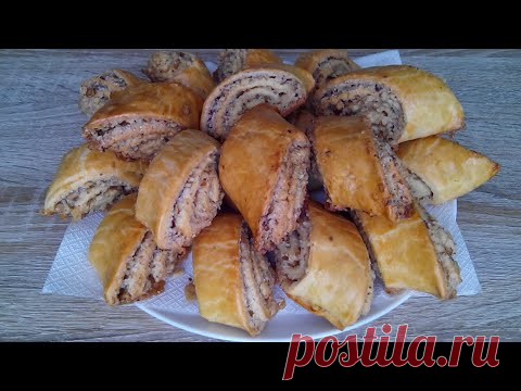 Восточная сладость! Слоеное печенье с ореховой начинкой!