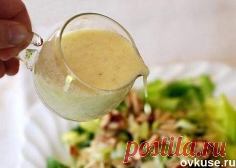 5 самых вкусных заправок для салатов - Простые рецепты Овкусе.ру
