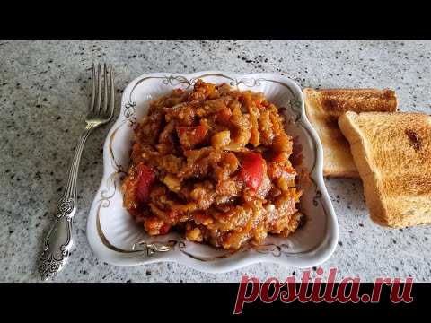 Икра из Баклажанов по Рецепту Бабушки Казачки! Выпуск № - YouTube