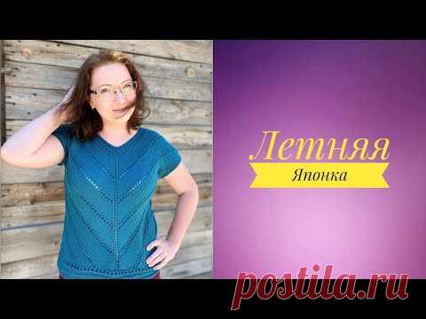 Летняя ЯПОНКА из пряжи Laines do nord Organic Cotton.
