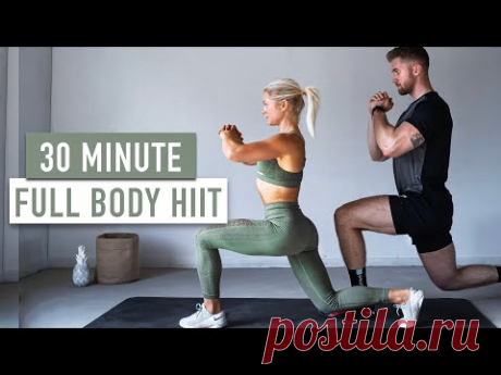 ИНТЕНСИВНАЯ ТРЕНИРОВКА ВСЕГО ТЕЛА - HIIT ТРЕНИРОВКА