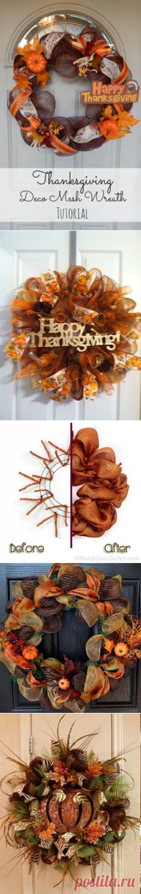 (7) Pinterest: инструмент для поиска и хранения интересных идей