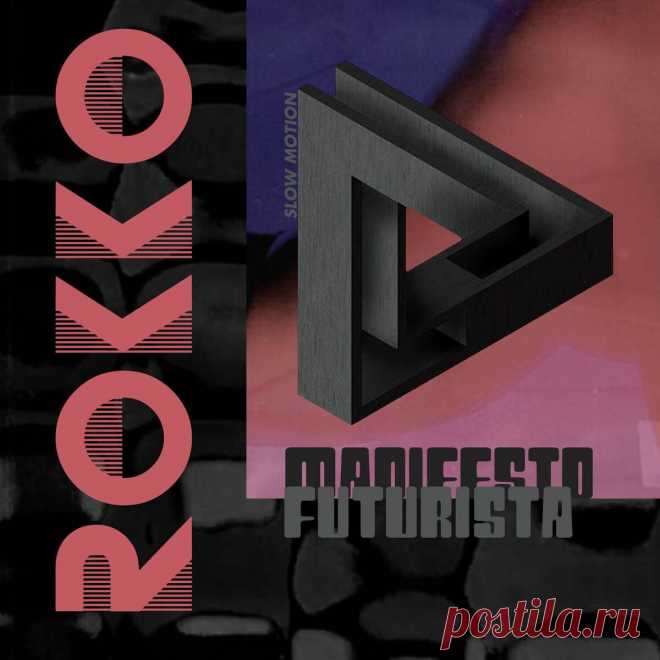 Rokko - Manifesto Futurista (EP) (2025) 320kbps / FLAC