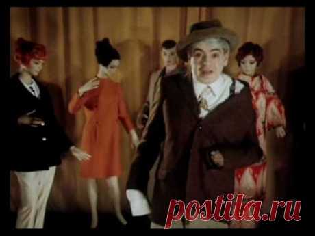 А.Райкин - Кто сшил костюм