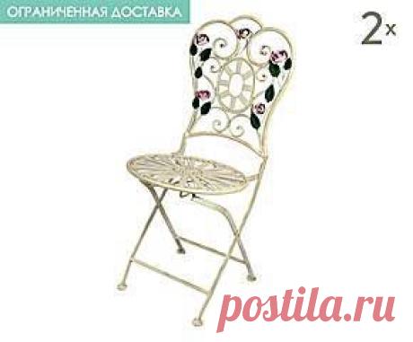 Outdoor pastime | Акция на Westwing