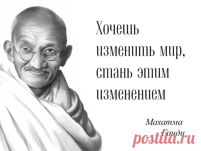 У Бога нет религии... А еще у Бога нет канонов, пяти столпов и правила не носить цветастую одежду. Ему все равно едим ли мы яблоки до Спаса, готовим ли молоко и мясо на разных плитах и принимаем ли пищу в светлое время суток во время рамадана. Он не требует читать намаз, совершать обрезание и верить в то, что мир основан на страдании. Ему не нужен наш двухнедельный пост, постное лицо и вырезанная дыра в районе сердца в знак скорби по усопшим. Все это придумали сами люди: с...