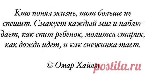 Омар Хайям и другие