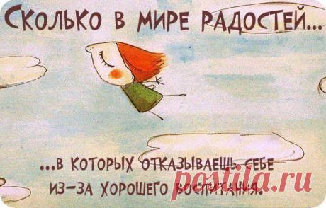 Сплетница | Women news