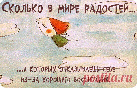 Сплетница | Women news