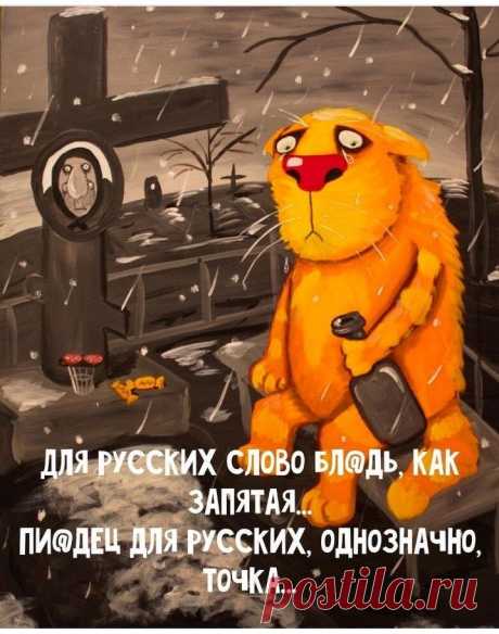 Pin page