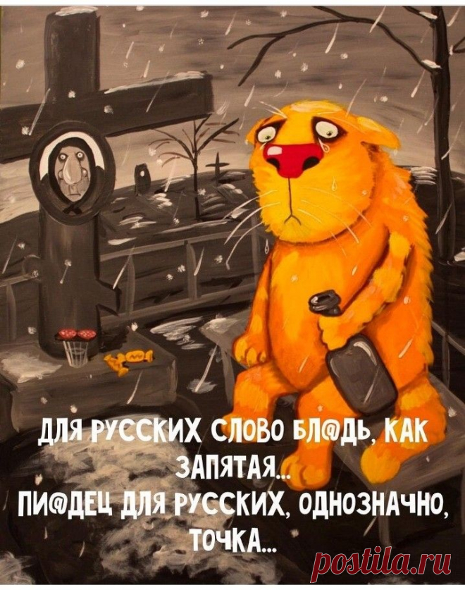 Pin page