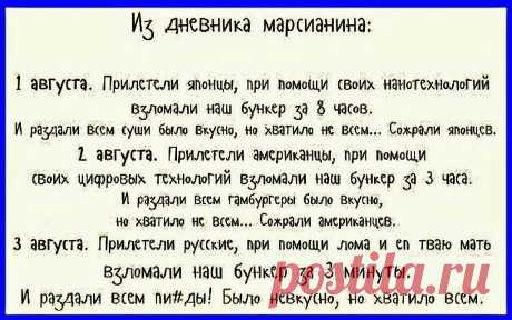 ЮМОР БЕЗ ПРИКРАС)