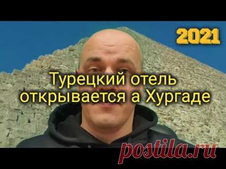 Подпишитесь на канал друзья...
