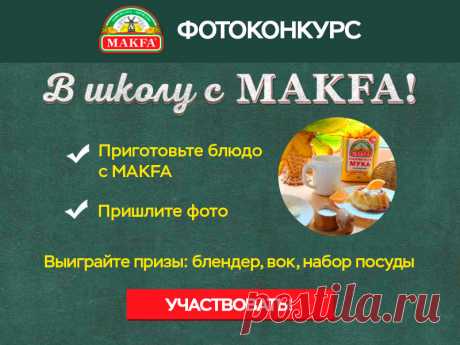 Закуска Наполеон - Простые рецепты Овкусе.ру